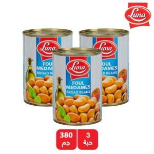 لونا فول مدمس عريض - 3 × 380 جم