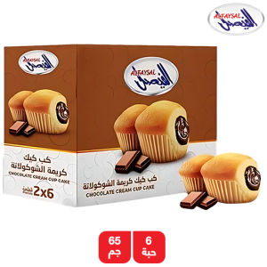 الفيصل كب كيك بكريمة الشوكولاتة - 6 × 65 جم