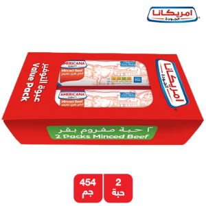 أمريكانا لحم بقري مفروم مجمد - 2 × 454 جم