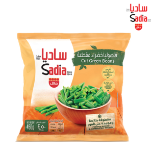 ساديا فاصوليا خضراء مقطعة مجمدة - 450جم 
