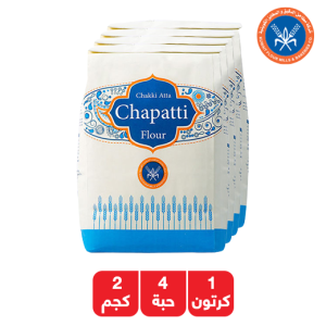 المطاحن طحين الشباتي - 4 × 2 كجم
