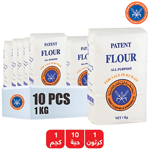 المطاحن طحين أبيض فاخر لجميع الاستعمالات - 10 × 1 كجم