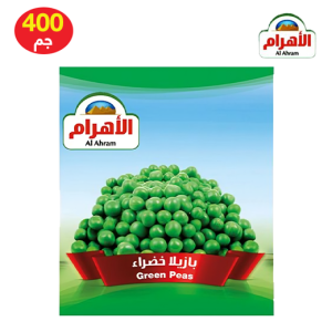 الاهرام بازلاء خضراء مجمدة - 400 جم