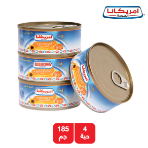 أمريكانا لحم التونة الخفيف - 4 × 185 جم  