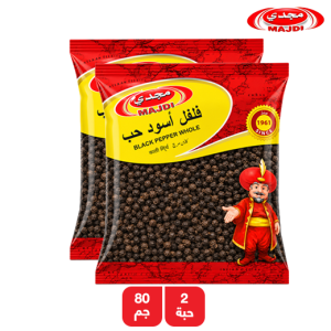 مجدي فلفل اسود حب - 2 × 80 جم