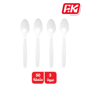 فتوح الكويت ملعقة بلاستيك شديدة التحمل - 3 × 50 ملعقة 