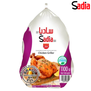 ساديا دجاج مجمد بدون أحشاء - 1100 جم
