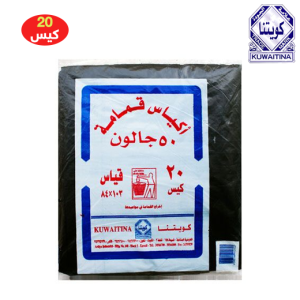 كويتنا أكياس قمامة - 103 × 84 سم - 20 كيس