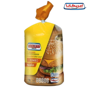 أمريكانا برجر دجاج بالبقسماط جامبو - 1 كجم