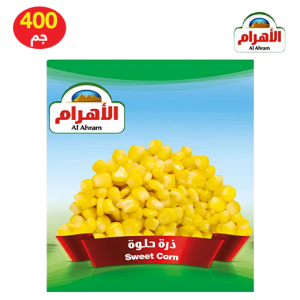 الاهرام ذرة حلوة مجمدة - 400 جم