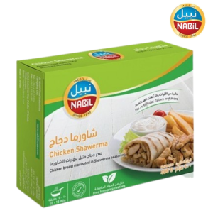 نبيل شاورما دجاج شرائح 400 جم