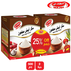 مجدي سكر أبيض مطحون - 2 × 500 جم
