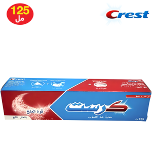 كرست معجون أسنان بفاعلية الملح - 125 مل