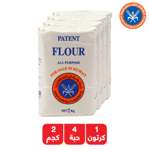 المطاحن طحين أبيض فاخر - 4 × 2 كجم