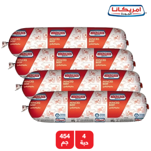 أمريكانا لحم بيف مفروم - 4 × 454 جم 
