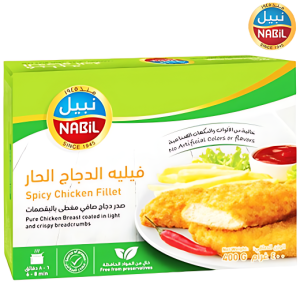 نبيل فيليه الدجاج الحار بالبقسماط - 400 جم