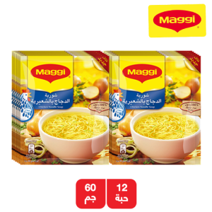 ماجي شوربة دجاج بالشعيرية - 12 × 60 جم

