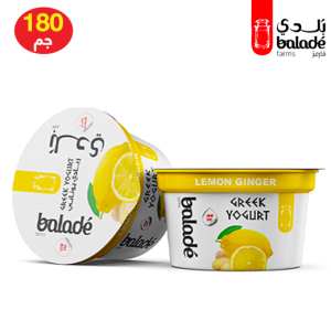 بلدي روب يوناني قليل الدسم ليمون زنجبيل - 180 جم