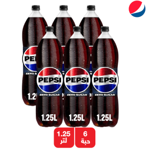 بيبسي زيرو مشروب غازي - 6 × 1.25 لتر