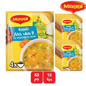 ماجي شوربة 11 صنف خضار - 12 × 53 جم
