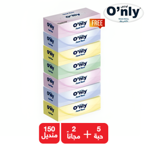 اونلى محارم وجه - 5 + 2 مجانا × 150 منديل