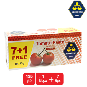 الوزان معجون طماطم - 7 + 1 مجانا × 135 جم