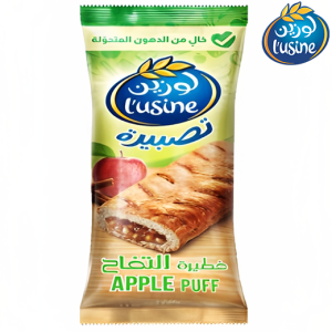 لوزين فطيرة التفاح - 70 جم 