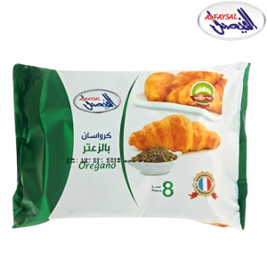الفيصل كرواسون بالزعتر - 8 × 60 جم 