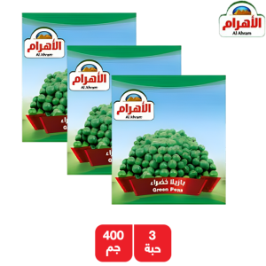 الاهرام بازيلا خضراء مجمدة - 3 × 400 جم