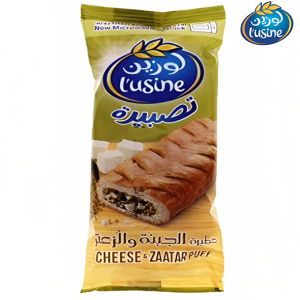 لوزين فطيرة الجبنة والزعتر - 70 جم