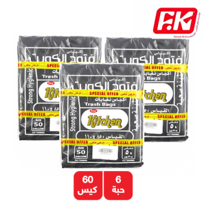 فتوح الكويت أكياس نفايات 50 جالون - 6 × 10 حبة