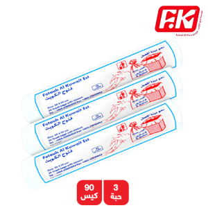 فتوح الكويت أكياس نفايات 8 جالون - 3 × 30 حبة