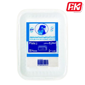 فتوح الكويت طبق بلاستيك مستطيل (رقم 2) - 50 قطعة