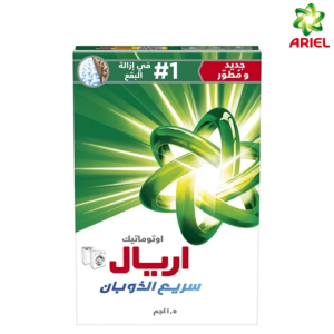 آريال مسحوق الغسيل  للغسالات الأوتوماتيك سريع الذوبان - 1.5 كجم