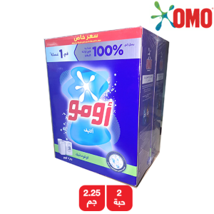 اومو مسحوق للغسالات الاتوماتيك لإزالة البقع بعناية مثالية - 2 × 2.25 كجم