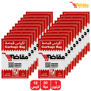 مقاضي اكياس قمامة 100سم × 70 سم  - 20 × 12 كيس