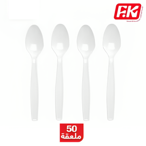 فتوح الكويت ملاعق مائدة بلاستيك - 50 ملعقة