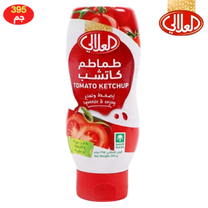 العلالي طماطم كاتشب - 395 جم