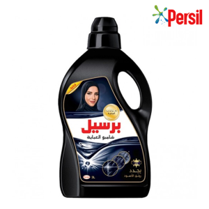 برسيل جل منظف الاقمشة السوداء - 3 لتر