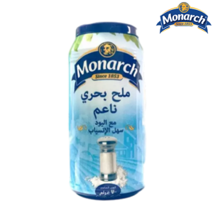 مونارك ملح بحري ناعم باليود - 700 جم