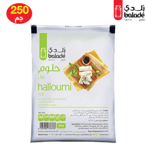 بلدي حلوم حبة البركة - 250 جم