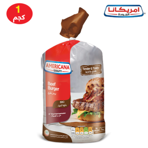 أمريكانا باربيكيو برجر بقري مربع - 1 كجم
