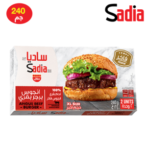 ساديا برجر بقري أنجوس فاخر مجمدة - 240 جم