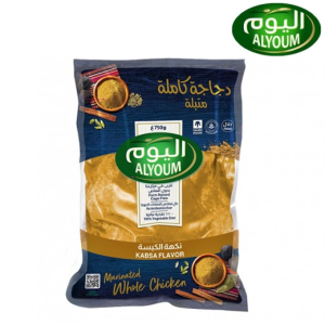 اليوم دجاج كاملة متبلة نكهة الكبسة - 750 جم