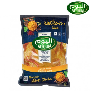 اليوم دجاج كاملة متبلة نكهة المندي - 750جم