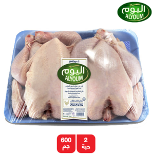 اليوم دجاج طازج كامل - 2 × 600 جم