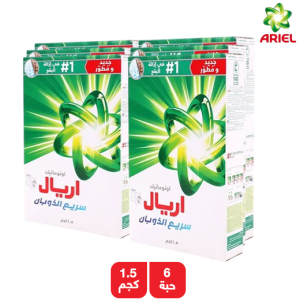 آريال مسحوق الغسيل  للغسالات الأوتوماتيك سريع الذوبان - 6 × 1.5 كجم
