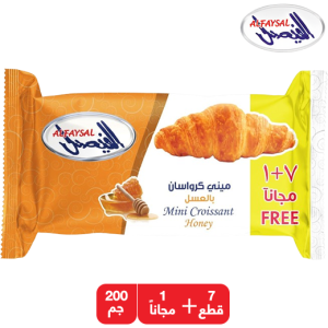 الفيصل ميني كرواسون بالعسل 8 قطع - 200 جم