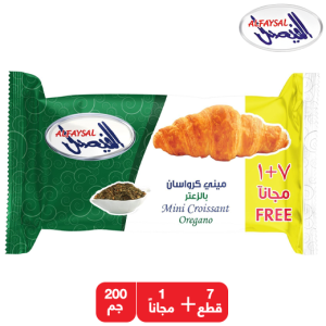 الفيصل ميني كرواسون بالزعتر 8 قطع - 200 جم