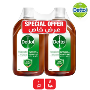 ديتول الأفضل لأنه مطهر مضاد للبكتريا لجميع الأغراض 